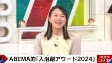 40歳・大島由香里、“入浴ロケ”を初披露　「スッポンポン以外はNGなし」のプロ根性　千原ジュニアも大絶賛