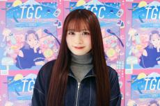 CANDY TUNE立花琴未、グループとして2025年の抱負を明かす「頭の片隅には武道館という大きな夢」　『SDGs推進 TGCしずおか2025』初出演でモデル業に意欲【インタビュー】