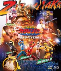 『カクレンジャー』30周年記念「第三部・中年奮闘編」のBlu-ray＆DVD発売　5人集結のイベントを再び開催