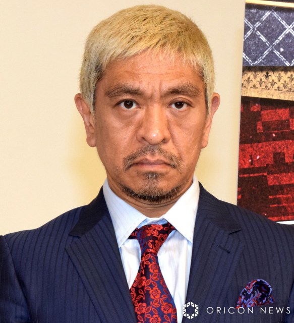 松本人志、来春にも活動再開の意向　浜田雅功と“ダウンタウンの笑い”を提供へ