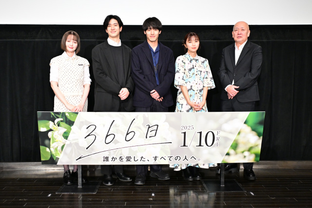 赤楚衛二＆上白石萌歌、映画『366日』クリスマスツリー点灯式＆完成披露試写会ビハインド映像公開