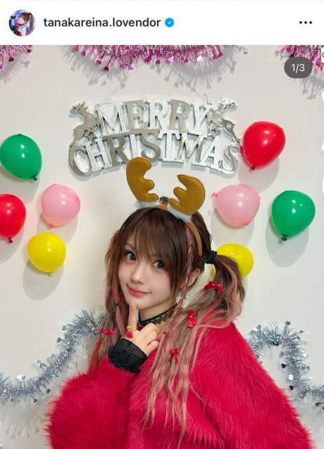 田中れいな、わが子と初のクリスマスで親子2ショット「可愛いがあふれてる」「世界一可愛いトナカイ」