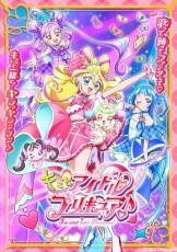 『プリキュア』新作テーマはアイドル　歌って踊ってファンサして人々救う物語　出演は松岡美里・高橋ミナミ・高森奈津美