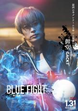 GACKT、犬歯を削って役作り　三池崇史監督も脱帽『BLUE FIGHT』ラスボス役