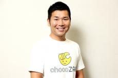 chocoZAPの黒字化から1年…認知度から満足度へ、瀬戸健社長が語る方針転換の成果「未来の足場固めの年だった」