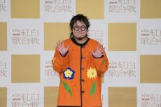 【紅白リハ】こっちのけんとが2日目トップバッター　兄・菅田将暉にアドバイス求めず「オリジナルで頑張ろうと」