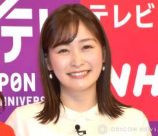 日本テレビ・岩田絵里奈アナ、体調不良で『シューイチ』休演　中山秀征「元気になって帰ってきてもらいたい」