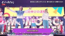 【ももいろ歌合戦】“脊髄梗塞”発症の佐藤弘道、大みそかにステージ復活　妻とともに体操披露で元気な姿