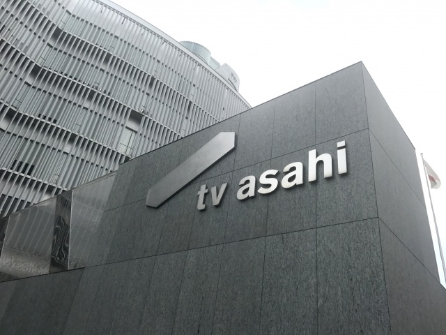 年間視聴率、テレビ朝日が開局以来初の“W3冠”達成　世帯は2年連続、個人もついに3冠