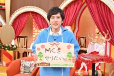 二宮和也、実験的バラエティーで“切実な思い”「MCをやりたい」【コメント全文】