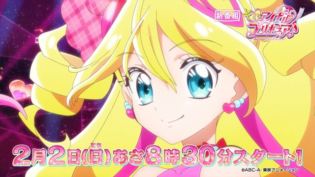 『キミとアイドルプリキュア♪』映像公開でキャラボイス解禁　キラキラ感あふれる変身シーン