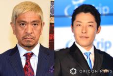 中田敦彦、松本人志の芸能活動再開に私見「そういう戦略もあるだろう」