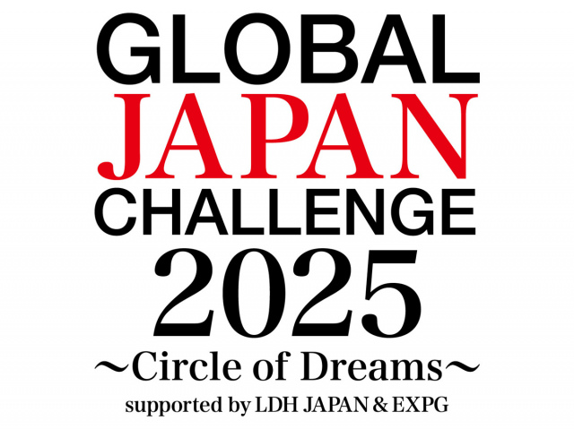 LDHが12年ぶりに育成プロジェクト『GLOBAL JAPAN CHALLENGE 2025』開催　過去にTHE RAMPAGE、FANTASTICS等のメンバー輩出