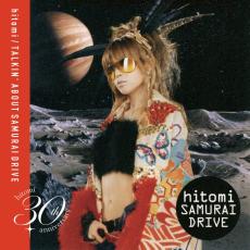 hitomi、23年前のきょう9日に「SAMURAI DRIVE」発売…インスタにジャケット投稿　ナレーション付配信音源リリースも