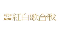 NHK『紅白歌合戦』視聴人数・総合視聴率を発表　配信は歴代最多視聴数の215万UBを記録