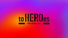 TOBE所属アーティスト、東京ドーム＆京セラドームに集結　『to HEROes』開催決定