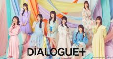 DIALOGUE＋宮原颯希、大幅に活動制限へ　4月からライブ基本出演せず…理由は学業で8人体制に区切り