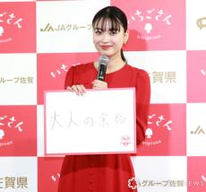 茅島みずき、今年の抱負語る「20歳なので大人の余裕を持って過ごしたい」