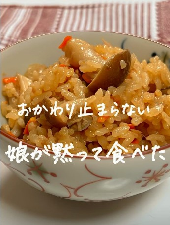 「おかわり止まらない…」小３娘が黙って食べる“炊き込みご飯”に945万再生「4歳児も爆食」ほか、読まれたレシピ記事BEST７(4～7位)