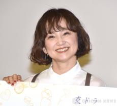 永作博美、スイーツ映りまくるNHK夜ドラでニヤリ「みんな悶絶だと思うので覚悟して！」