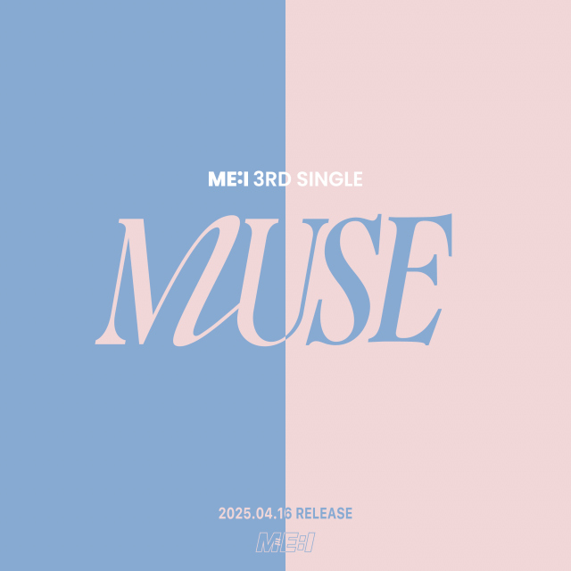 ME:I、3rdシングルリリース決定　初のダブルタイトル「MUSE」「Ready Go」