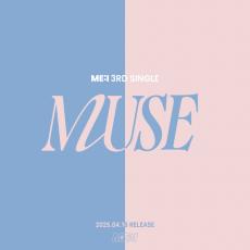 ME:I、3rdシングルリリース決定　初のダブルタイトル「MUSE」「Ready Go」