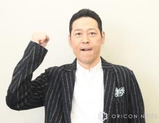 “激動”の東野幸治「元気出ました！」報告　“マッサマン”参上に反響「ピンチを救ってくれますように」