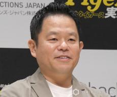 ダイアン津田、相方ユースケの番組欠席理由を明かす「こんな大きい石ができた」