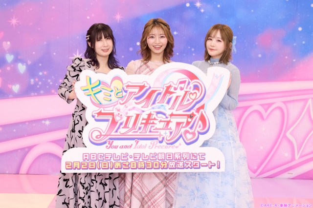 『キミとアイドルプリキュア♪』松岡美里＆高橋ミナミ＆高森奈津美、起用に感動　“アイドル”との共通点語りしみじみ