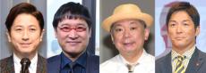 中居正広氏の引退をめぐり…谷原章介、山里亮太、鈴木おさむ氏、長嶋一茂氏ら胸中や持論【コメントまとめ】