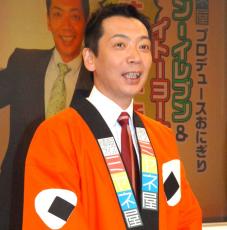 宮根誠司「思い切って言うと…」　フジ日枝相談役は会見「出るべき」　語気強め「ルールとか関係なく」