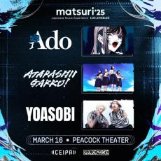 Ado＆新しい学校のリーダーズ＆YOASOBI、米ロサンゼルスの日本音楽ショーケース「matsuri'25」に出演