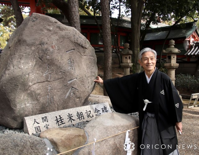 桂米朝さん、没後10年・生誕100年に顕彰碑建立「上方落語中興の祖」たたえ　大阪・住吉大社