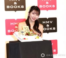 モー娘。牧野真莉愛、24歳のバースデー・サプライズに歓喜「新庄監督と同じ香水をまとえる大人になった」