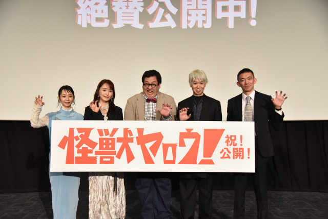 ぐんぴぃ、岐阜県関市のご当地映画舞台あいさつで「日本ってのは東京ですな！」　菅井友香が自分の壁壊す