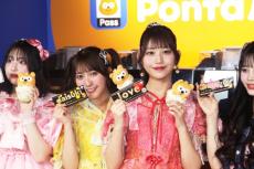 SWEET STEADY白石まゆみ、“Pontaパス愛”を熱弁「生活の糧になっています」　マシンガントークに“先輩”CANDY TUNE村川緋杏がツッコミ