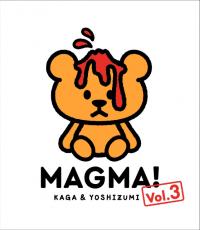 かが屋加賀×吉住の即興コントライブ『MAGMA！』第3弾決定「一度やったら抜け出せなくなる」【コメント全文】