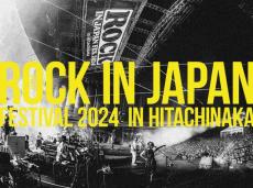 サザンオールスターズ、新アルバム特典SPECIAL DISCに『ROCK IN JAPAN FESTIVAL 2024』のステージ全編完全収録