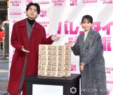 吉岡里帆＆成田凌、バレンタインの思い出は「ネタが尽きてる」　この時期の恒例トークに苦笑い