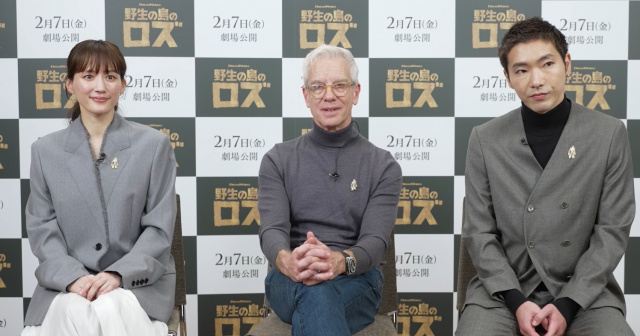 綾瀬はるか×柄本佑×クリス・サンダース監督『野生の島のロズ』ピュアな魅力を語り合う