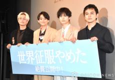 萩原利久＆藤堂日向、北村匠海監督の初監督作に参加にしみじみ「幸せなこと」「その熱量に自分も乗ってみたい」