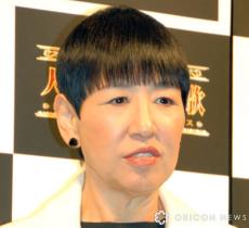 和田アキ子“フジ10時間半会見”取材した記者をバッサリ「無駄な質問も多かったし、自分の話ばっかり…」