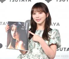 乃木坂46与田祐希、3rd写真集の自己採点は『笑点』　“人生最後”の写真集「座布団の枚数は読んでくださった方におまかせ」