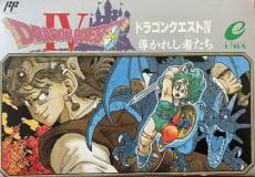 鳥山明さん描く『ドラクエ4』貴重イラストに大反響「ヤムチャとブルマ感ある」「懐かしい」