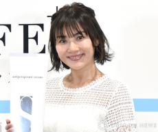 藤崎奈々子「広い自宅サウナ羨ましいー!!」肌見せ姿で堪能「お店みたい」「これで自宅サウナはヤバいです」