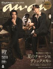 表　山田涼介 裏　玉森裕太 ポスター 玉森裕太 山田涼介 Sexy Zoneポスター 信長のシェフ 金田一少年