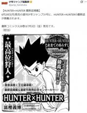 今日好きチップス フルコンプ 全22枚セット オリジナルカードは全22種