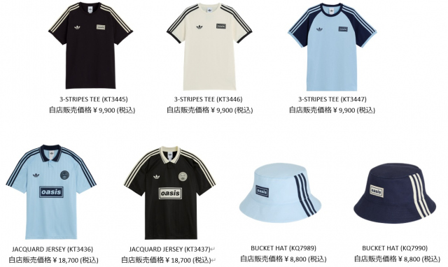 H*e様 【カーディフ限定】Oasis × adidas originalsトラ H*e様 【カーディフ限定】Oasis × adidas originalsトラ - メルカリ
