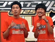 しずる、9年ぶり『キングオブコント』決勝「本番、コントで語ります」　ライバルはエディー・マーフィー？