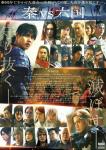キングダム 1-41 映画限定　原泰久 映画 キングダム 写真集 －THE MAKING－／原 泰久／菊池 修 | 集英社